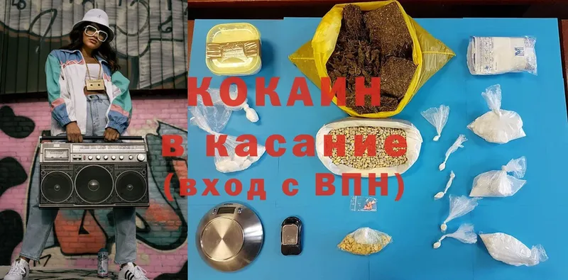 COCAIN Fish Scale  где найти   Баймак 