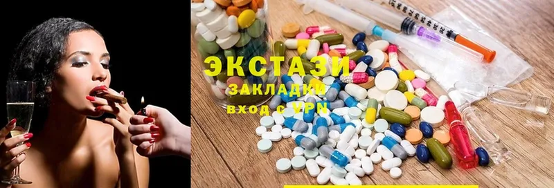 где продают   Баймак  ОМГ ОМГ как зайти  Экстази круглые 