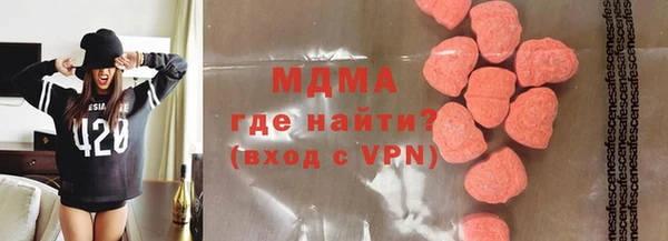 MDMA Бронницы