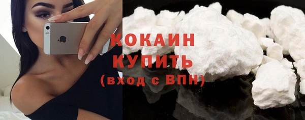 MDMA Бронницы