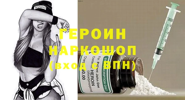 MDMA Бронницы