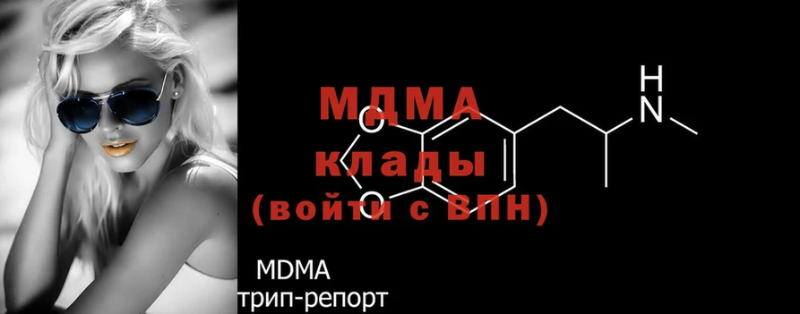 МДМА Molly  где можно купить   Баймак 